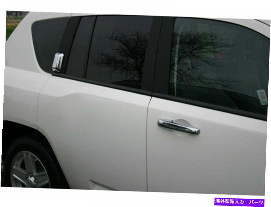 クロームカバー QAA DH51075 Chromeメッキドアハンドルカバー2007-2016コンパス用6 PCセット QAA DH51075 Chrome Plated Door Handle Cover 6 Pc Set For 2007-2016 Compass【並行輸入品】