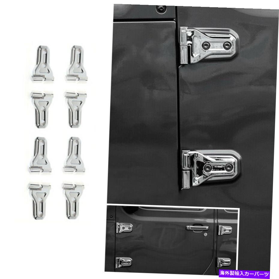 クロームカバー Jeep Wrangler JL 4DR 2018-2020エクステリアドアヒンジカバートリムにフィットするABSクロム ABS Chrome Fit For Jeep Wrangler JL 4DR 2018-2020 Exterior Door Hinge Cover Trim【並行輸入品】