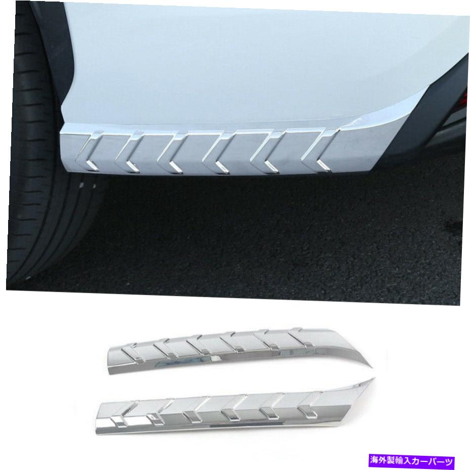 クロームカバー トヨタハイランダー2020-2022クロムリアバンパーサイドネタバレカバートリム2PCS For Toyota Highlander 2020-2022 Chrome Rear Bumper Side Spoiler Cover Trim 2pcs【並行輸入品】