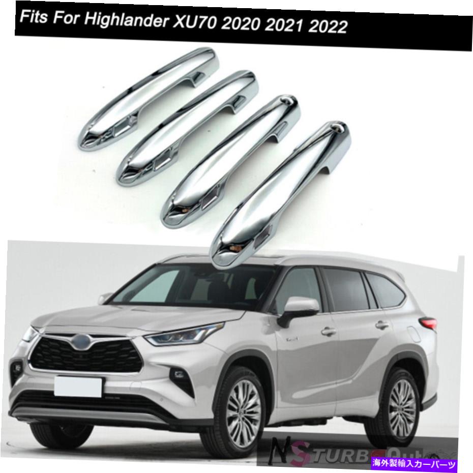クロームカバー ABSフィットハイランダーXU70 2020-2022ドアハンドルトリムフレームカバー ABS Fits for Highlander XU70 2020-2022 Door Handle Trims Frame Cover【並行輸入品】