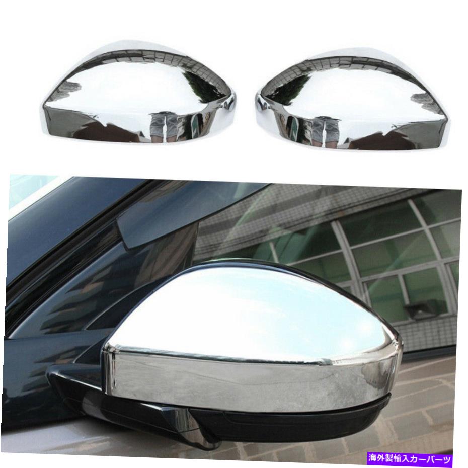 クロームカバー レンジローバーエヴォーク2012-2021クロムABSカーバックミラーカバー装飾2PCS For Range Rover Evoque 2012-2021 Chrome ABS Car Rearview Mirror Cover Decor 2pcs【並行輸入品】
