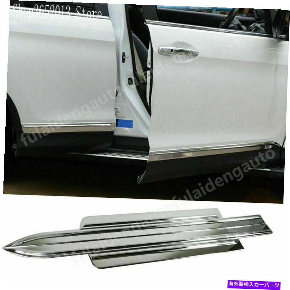 クロームカバー ABSクロムサイドドアボディモールディングカバーホンダCR-V 12-16のアンチコロリジョントリム ABS Chrome Side Door Body Molding Cover Anticollision Trim For Honda CR-V 12-16【並行輸入品】 44,902円