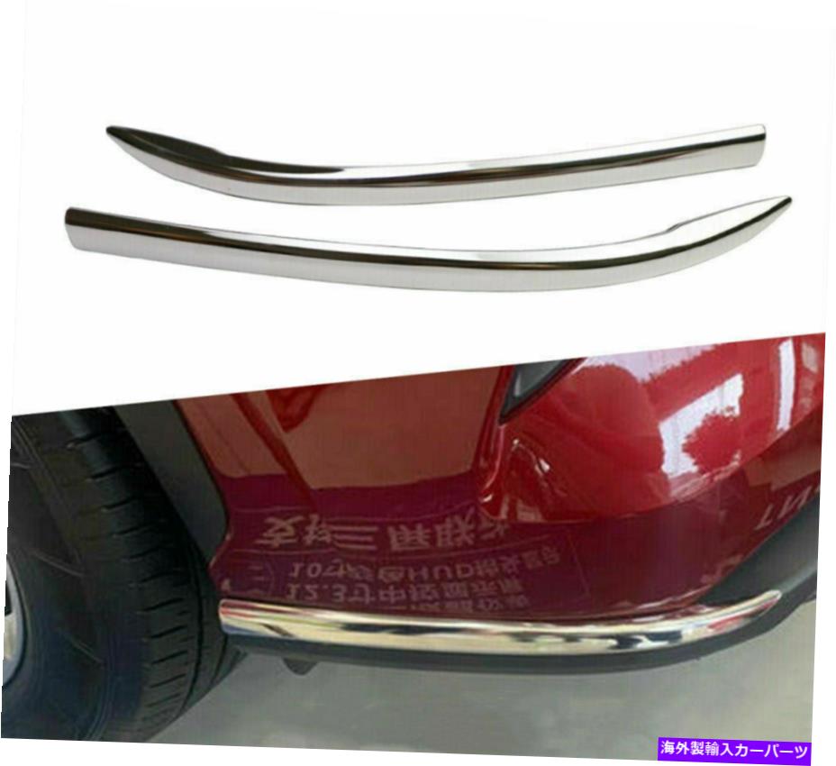 クロームカバー トヨタハイランダーXU70 2020 2021 2022のフロントバンパーモールディングトリムカバーフィット Front Bumper Molding Trim Cover Fits for Toyota Highlander XU70 2020 2021 2022【並行輸入品】