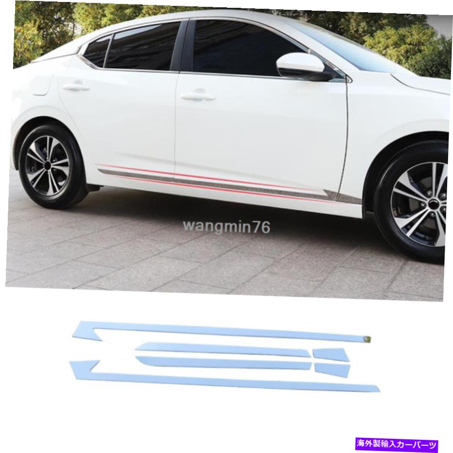 クロームカバー 日産セントラ2020-22ステンレスクロムサイドドアボディモールディングカバートリム6p For Nissan Sentra 2020-22 Stainless Chrome Side Door Body Molding Cover Trims 6P【並行輸入品】
