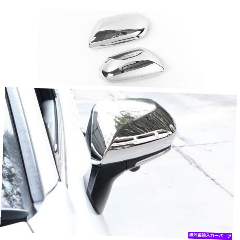 クロームカバー クロムリアビューサイドドアミラーカバートリムトヨタアバロン2019-2022の2PCS Chrome Rear View Side Door Mirror Cover Trim 2pcs For Toyota Avalon 2019-2022【並行輸入品】