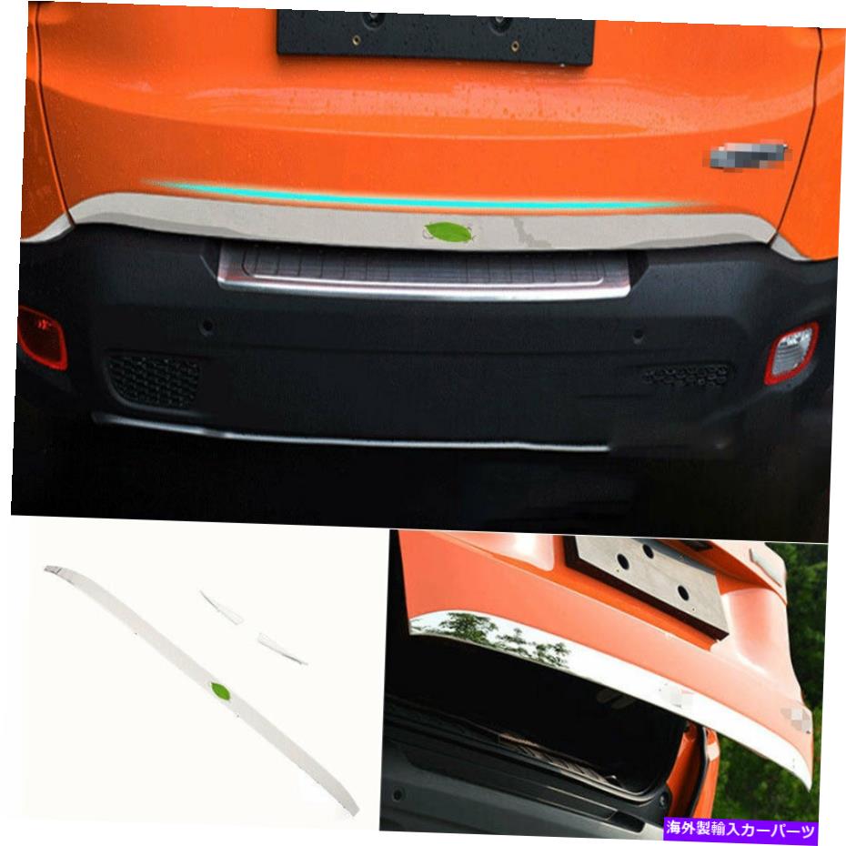 クロームカバー 2015-2020ジープレネゲードクロムスチールカーリアテールゲートトランクカバートリム For 2015-2020 Jeep Renegade Chrome Steel Car Rear Tailgate Trunk Lid Cover Trim【並行輸入品】