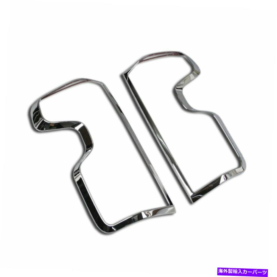 クロームカバー シボレーの新しいシルバラード2019-2022クロムテールライトランプカバートリム For Chevrolet New Silverado 2019-2022 Chrome Tail Light Lamp Cover Trims【並行輸入品】
