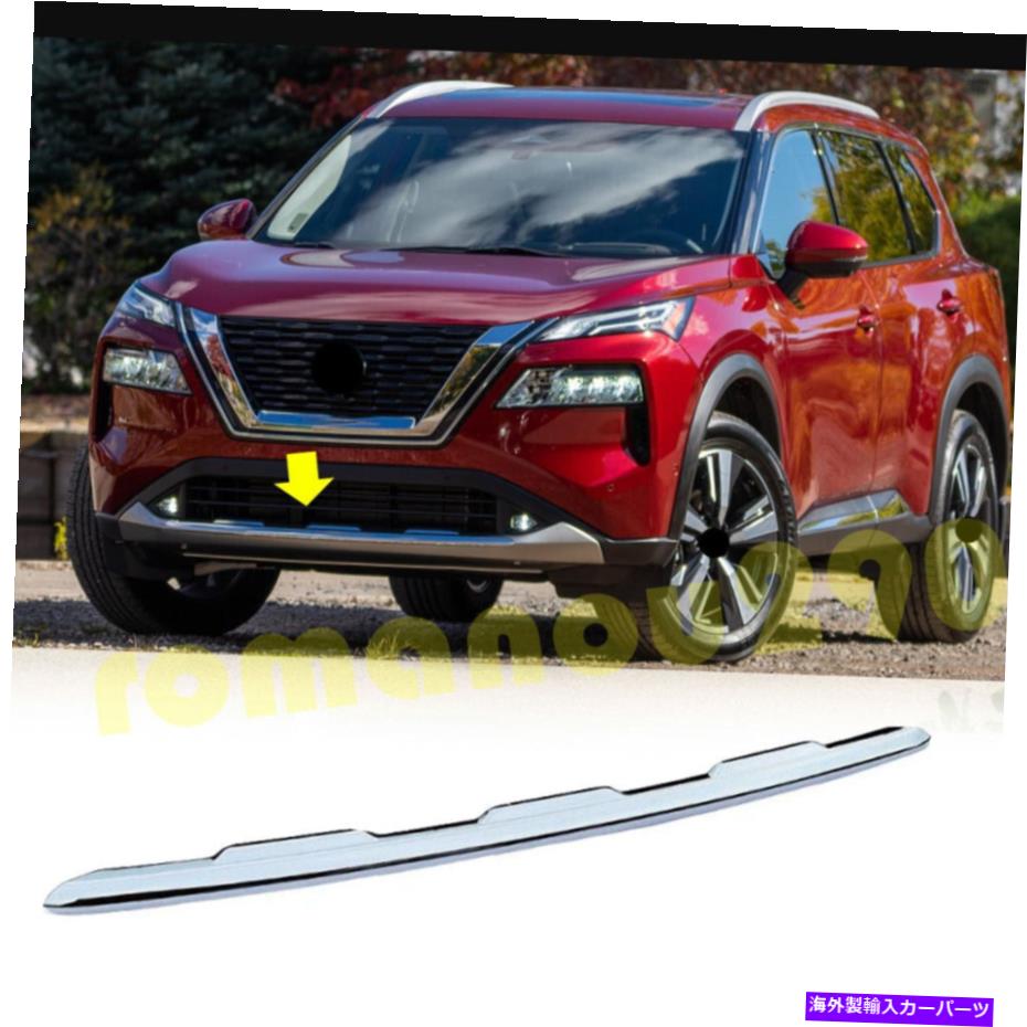 クロームカバー 日産ローグ2021 2022 ABS Chrome Front Bumper Bottom Protectorカバートリム For Nissan Rogue 2021 2022 ABS Chrome Front Bumper Bottom Protector Cover Trim【並行輸入品】