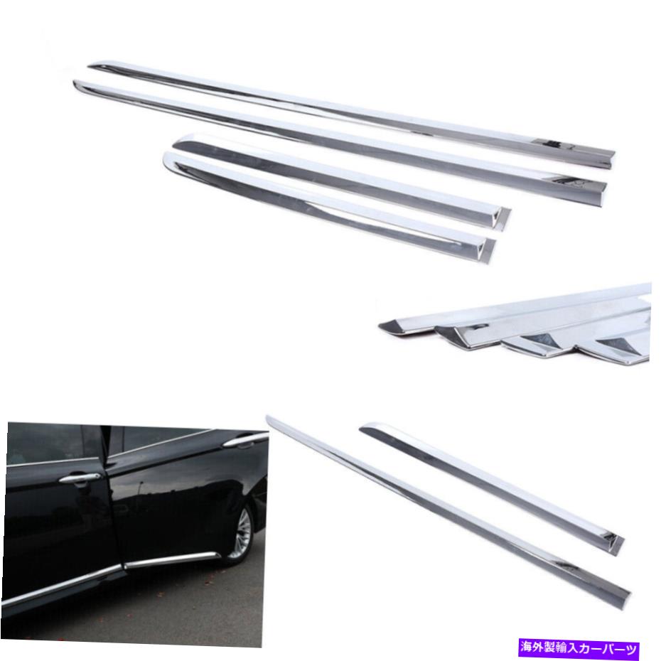 クロームカバー 4xサイドドアボディボトムモールディングカバートヨタカムリ2018 ABSクロムのトリム 4x Side Door Body Bottom Molding Cover Trim For Toyota Camry 2018 ABS Chrome【並行輸入品】 44,902円