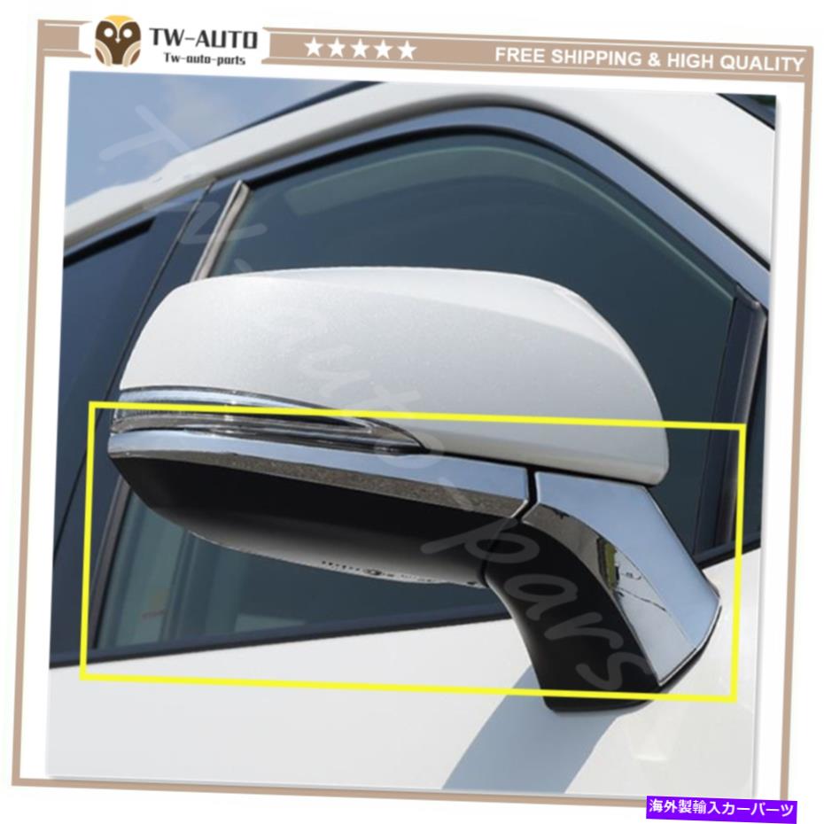 クロームカバー ハイランダークルーガー2020-2022のクロムサイドリアビューミラーストライプカバートリム Chrome Side Rear view Mirror Stripe Cover Trim For highlander Kluger 2020-2022【並行輸入品】