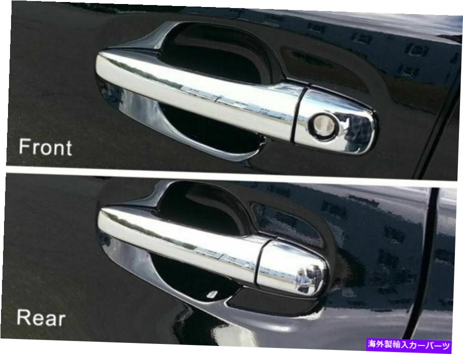 クロームカバー QAA DH11152クロムメッキドアハンドルカバー8 PCセット2010-2015プリウス QAA DH11152 Chrome Plated Door Handle Cover 8 Pc Set For 2010-2015 Prius【並行輸入品】