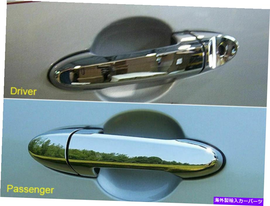 クロームカバー QAA DH48320クロムメッキドアハンドルカバー8 PCセット2008-2012エスケープ QAA DH48320 Chrome Plated Door Handle Cover 8 Pc Set For 2008-2012 Escape【並行輸入品】