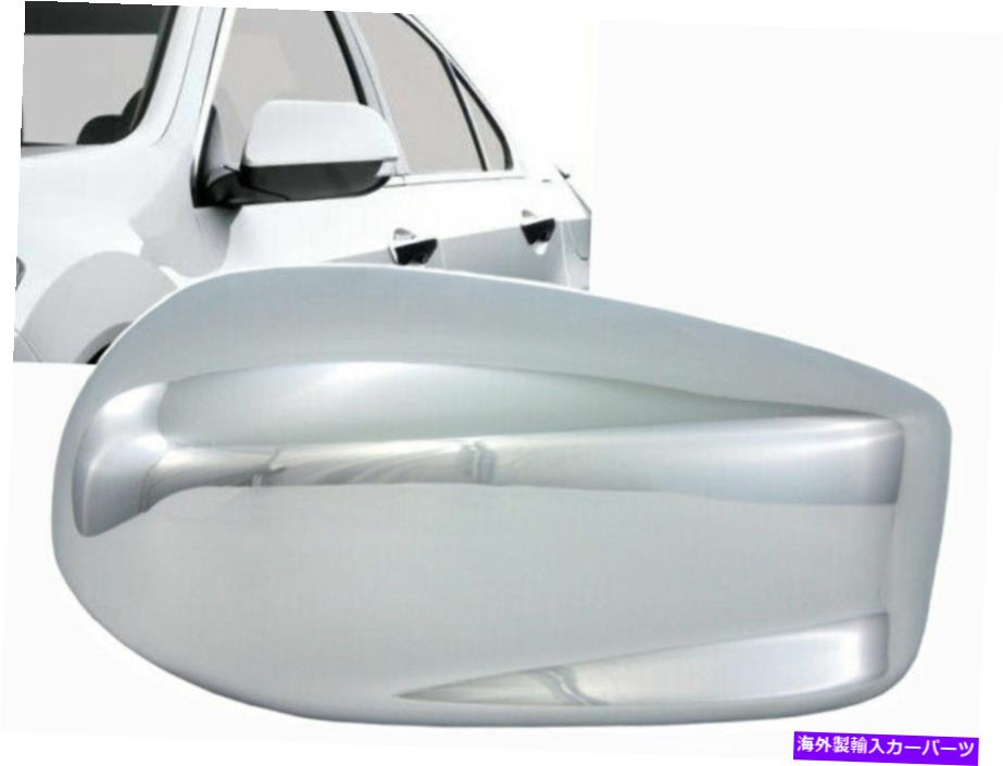 クロームカバー QAA MC28281 Chromeメッキミラーカバー2 PCセット2008-2012 Accor QAA MC28281 Chrome Plated Mirror Cover 2 Pc Set For 2008-2012 Accord【並行輸入品】