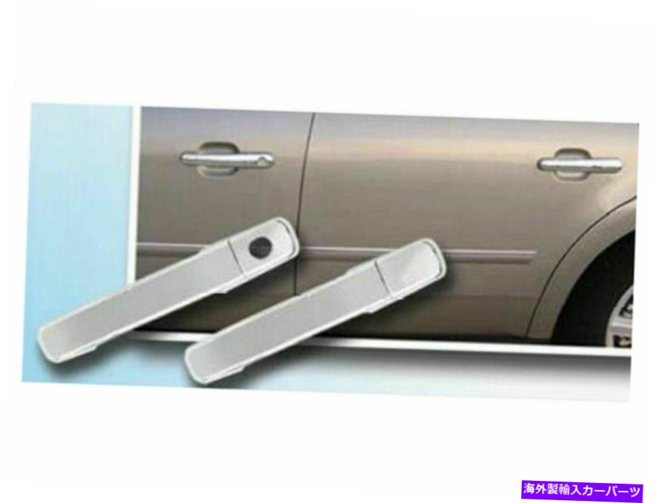クロームカバー QAA DH50490 Chromeメッキドアハンドルカバー8 PCセット2010-2012 Taurus QAA DH50490 Chrome Plated Door Handle Cover 8 Pc Set For 2010-2012 Taurus【並行輸入品】