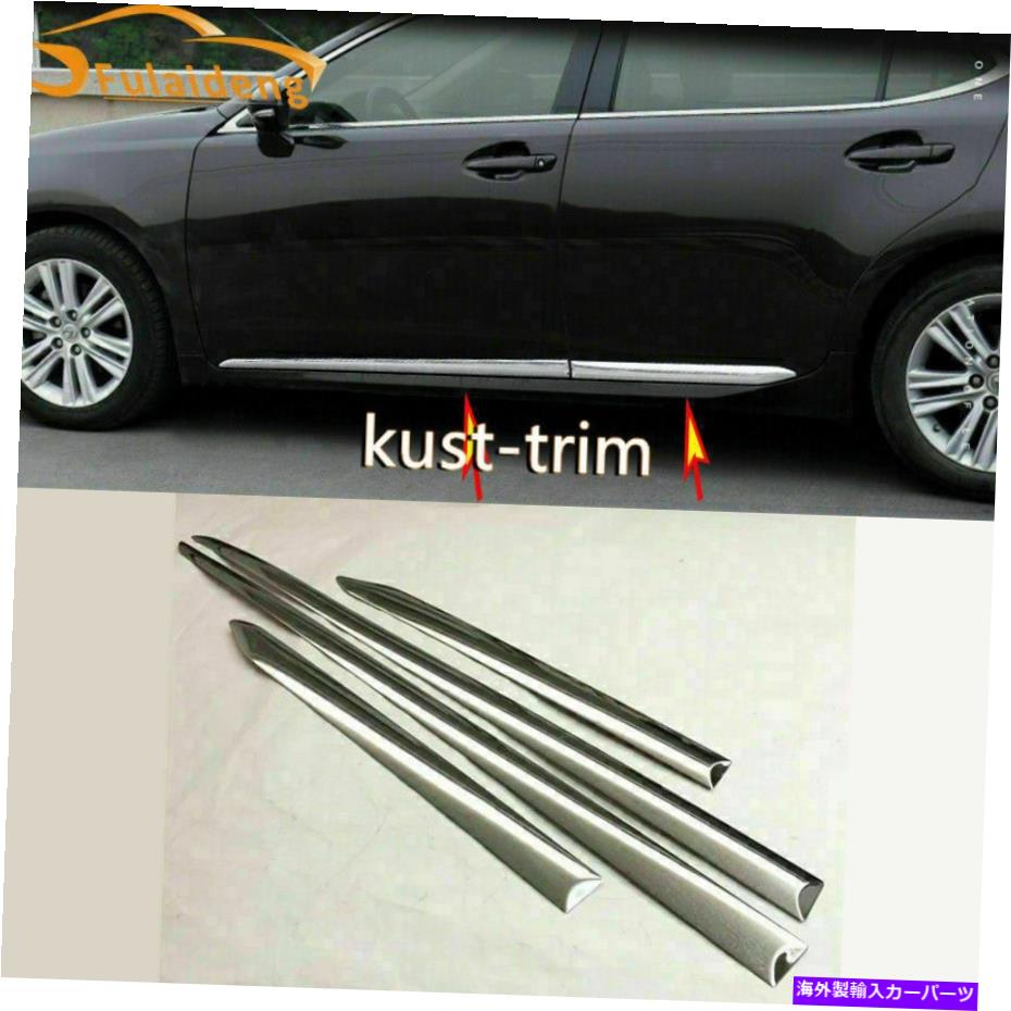 クロームカバー Lexus ES200/250/300H/350 2013-18 3D Chrome Side Door Body Moldingカバートリム用 For LEXUS ES200/250/300h/350 2013-18 3D Chrome Side Door Body Molding Cover Trim【並行輸入品】 43,901円