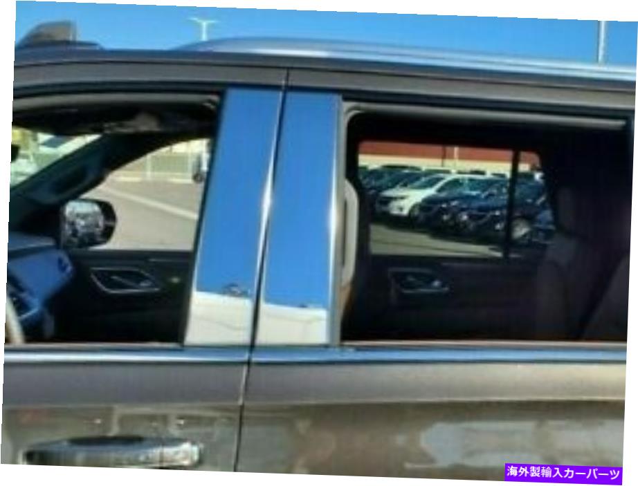 クロームカバー 2021-Up Cadillac EscaladeESV4PCピラーポストステンレススチールトリムドアカバー 2021-UP Cadillac Escalade ESV 4Pc Pillar Post Stainless Steel Trim Door Cover【並行輸入品】