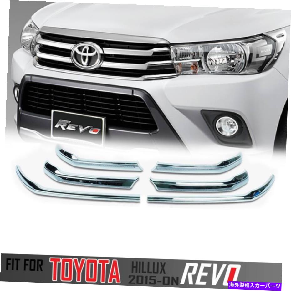 クロームカバー クロムラインフェンダーグリルボンネットカバーフィットトヨタハイラックスレヴォ15-2018 M70 M80 Chrome Line Fender Grille Bonnet Cover Fit Toyota Hilux Revo 15-2018 M70 M80【並行輸入品】