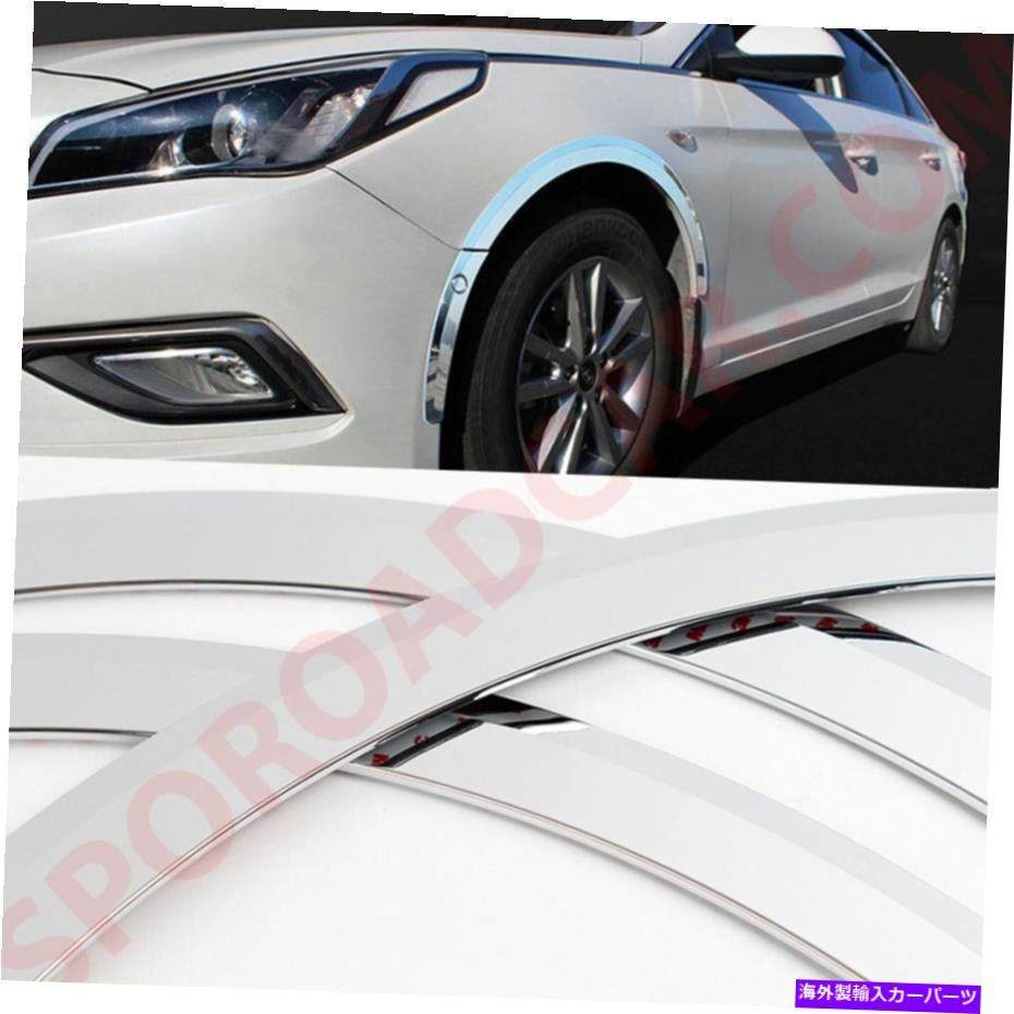 クロームカバー ヒュンダイ2014-2017 LFソナタのクロムフェンダーアーチカバーモールディングトリムD-114 Chrome Fender Arch Cover Molding Trim D-114 for Hyundai 2014-2017 LF Sonata【並行輸入品】