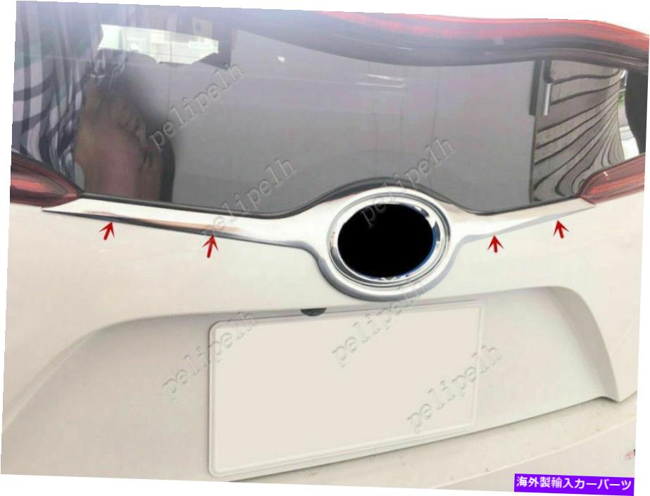 クロームカバー 1PC ABSクロームリアトランクテールゲートカバートヨタプリウスプライム2017-2021のトリム 1pc ABS Chrome Rear Trunk Tail Gate Cover Trim For Toyota Prius Prime 2017-2021【並行輸入品】 43,901円