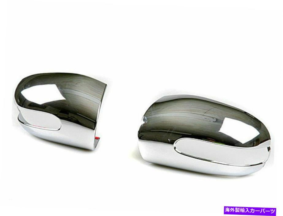 クロームカバー メルセデスベンツEクラスW211 S211 03-06のクロムドアミラーカバー Chrome Door Mirror Cover For Mercedes Benz E Class W211 S211 03-06【並行輸入品】