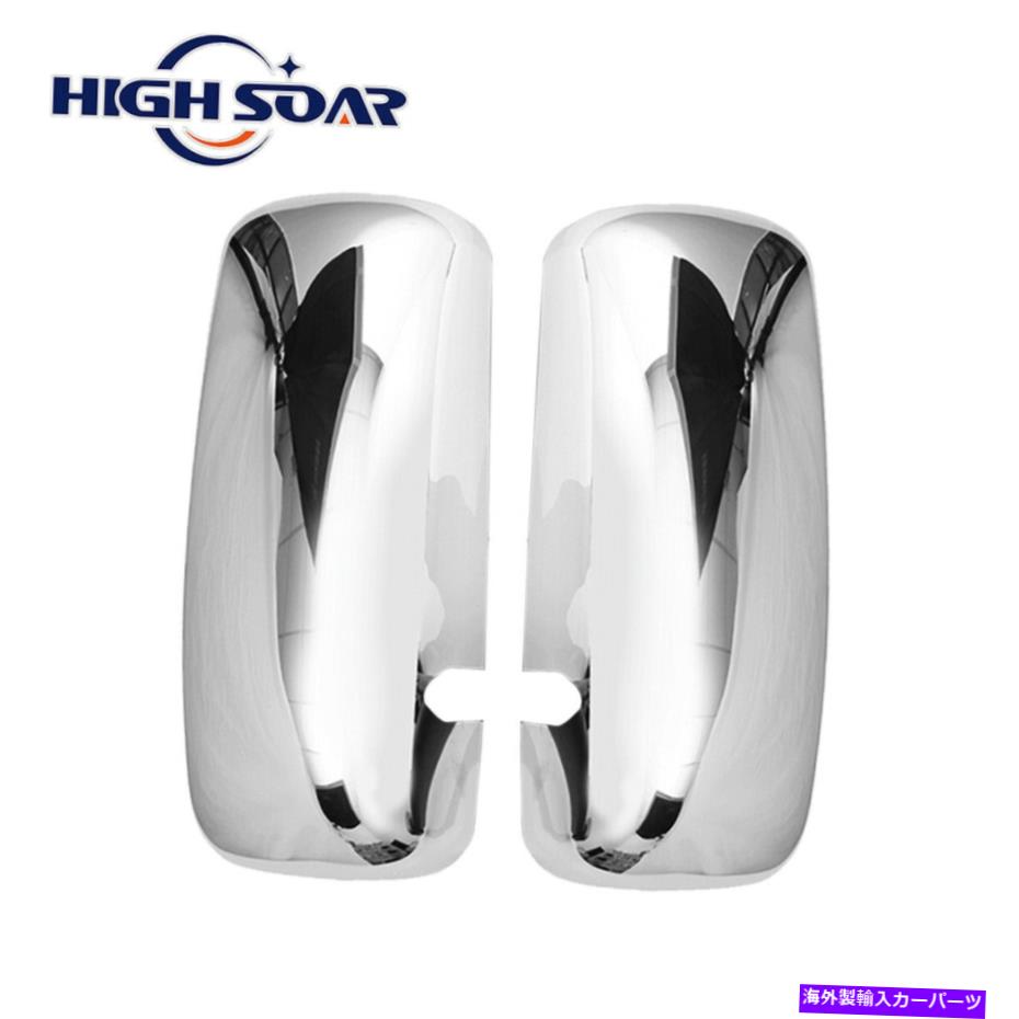 クロームカバー ケンワースのペアクロムドアミラーカバーT660 T600 T370 T270 T800 LH＆RHサイド Pair Chrome Door Mirror Cover for KENWORTH T660 T600 T370 T270 T800 LH&RH Side【並行輸入品】