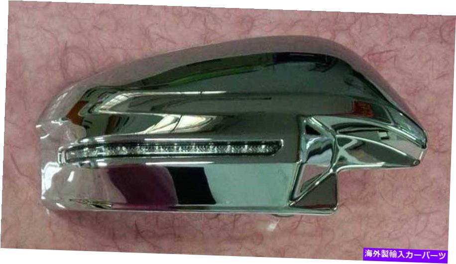 クロームカバー Toyota Hilux Revo 2016 Chrome Wing Mirrorカバー付きLEDセット2 TOYOTA HILUX REVO 2016 CHROME WING MIRROR COVER WITH LED SET OF 2【並行輸入品】