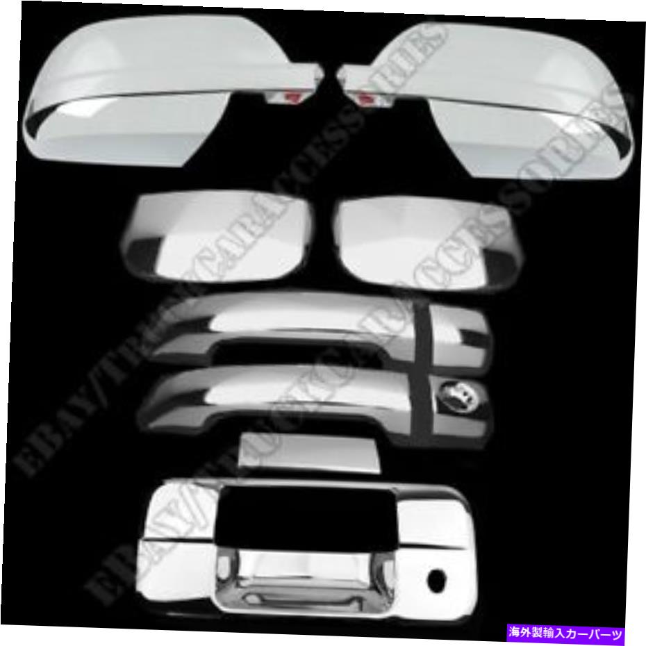 クロームカバー 07?13のトヨタツンドラダブルクロムドアハンドルテールゲートミラーカバー For 07~13 TOYOTA TUNDRA DOUBLE CHROME DOOR HANDLE TAILGATE MIRROR COVERS【並行輸入品】