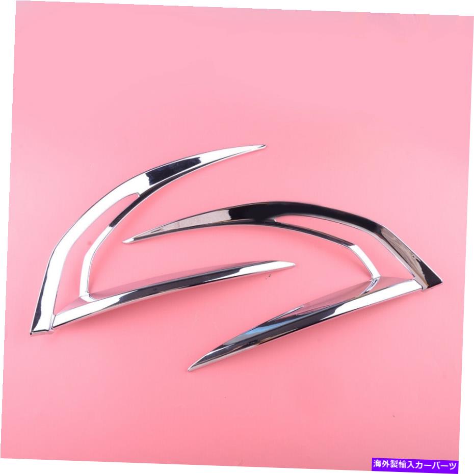クロームカバー 2PCSフロントフォグライトランプカバーフレームトヨタカローラセダン2020-2021 ABSに適しています 2Pcs Front Fog Light Lamp Cover Frame Fit For Toyota Corolla Sedan 2020-2021 ABS【並行輸入品】