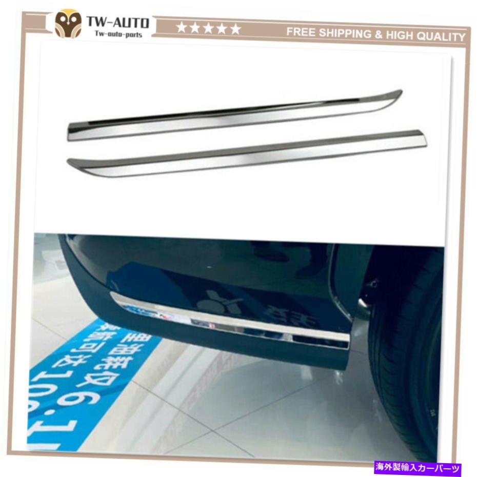 クロームカバー トヨタハイランダーXU70 2020 2021 2022のリアバンパーモールディングトリムカバーフィット Rear Bumper Molding Trim Cover Fits for Toyota Highlander XU70 2020 2021 2022【並行輸入品】