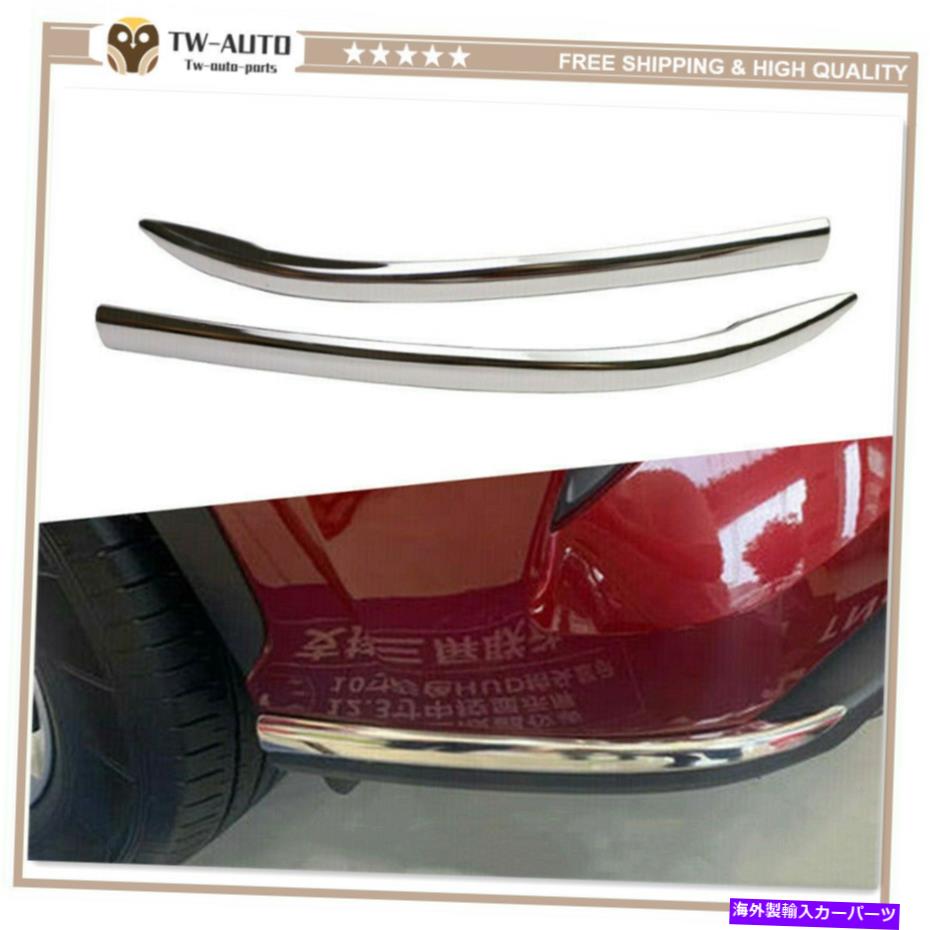 クロームカバー トヨタハイランダーXU70 2020 2021 2022のフロントバンパーモールディングトリムカバーフィット Front Bumper Molding Trim Cover Fits for Toyota Highlander XU70 2020 2021 2022【並行輸入品】