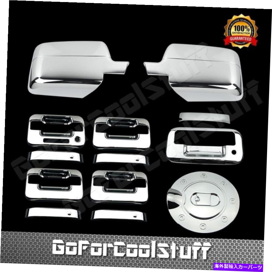 クロームカバー Ford F150 2004 05 06 07 08 Chrome Mirror+ドアハンドル+テールゲート+ガスキャップカバー For Ford F150 2004 05 06 07 08 Chrome Mirror+ Door Handle+Tailgate+Gas Cap Cover【並行輸入品】