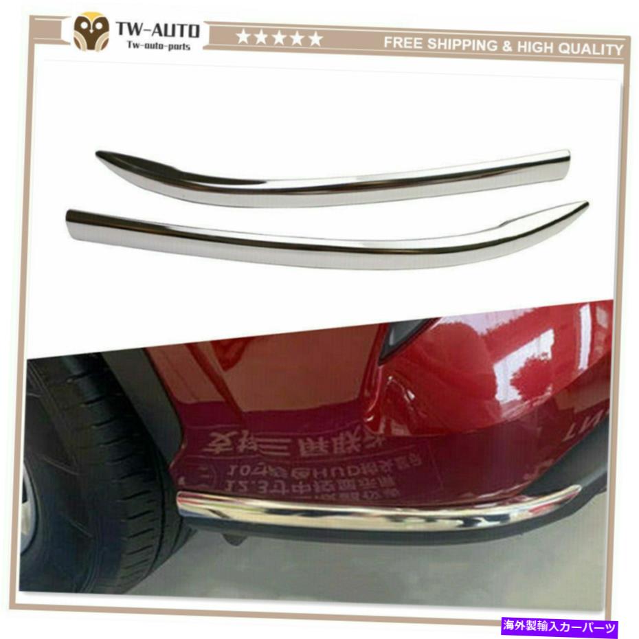 クロームカバー トヨタハイランダーXU70 2020 2021 2022のフロントバンパーモールディングトリムカバーフィット Front Bumper Molding Trim Cover Fits for Toyota Highlander XU70 2020 2021 2022【並行輸入品】