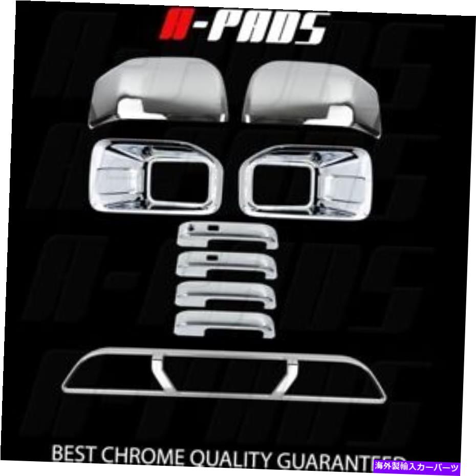 クロームカバー 2015-2016 Ford F150フォグランプ+ミラー+4ドアハンドル+トップブレークライトクロムカバー 2015-2016 FORD F150 Fog Lamp+Mirror+4 door Handle+Top Break Light Chrome Cover【並行輸入品】