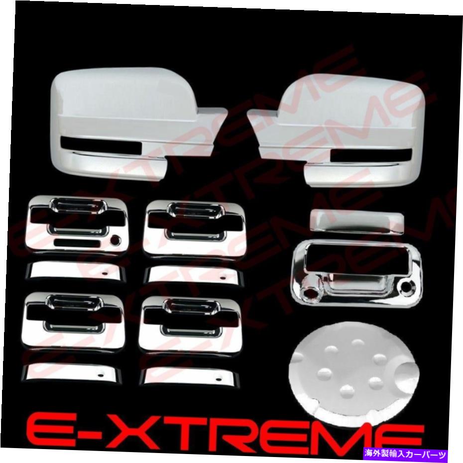 クロームカバー Ford F150 09-10 11 12 13 14 Chrome Mirror4ハンドルテールゲートカム＆ガスカバー For Ford F150 09-10 11 12 13 14 Chrome Mirror 4 Handle Tailgate Cam & GAS Cover【並行輸入品】 43,901円
