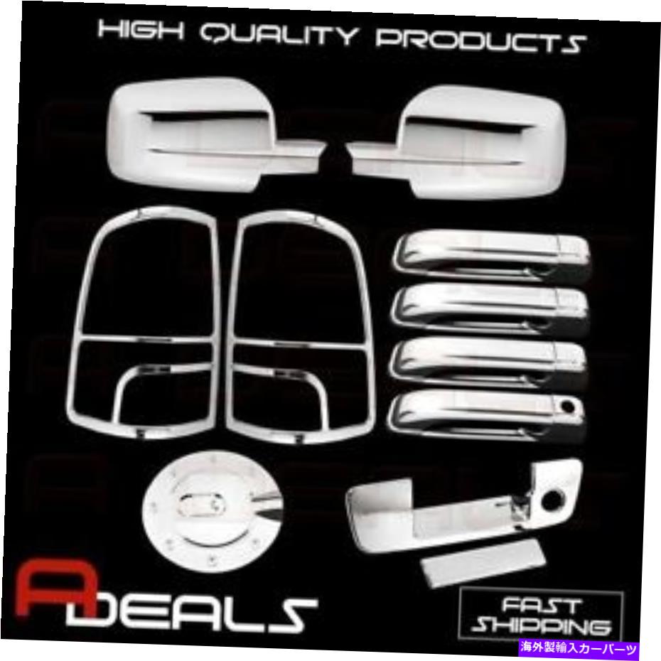 クロームカバー クロムの場合10-17ダッジRAM 2500ミラー4DRハンドルテールゲートテールライトガス For Chrome Covers 10-17 Dodge Ram 2500 Mirror 4Dr handle Tailgate Taillight Gas【並行輸入品】