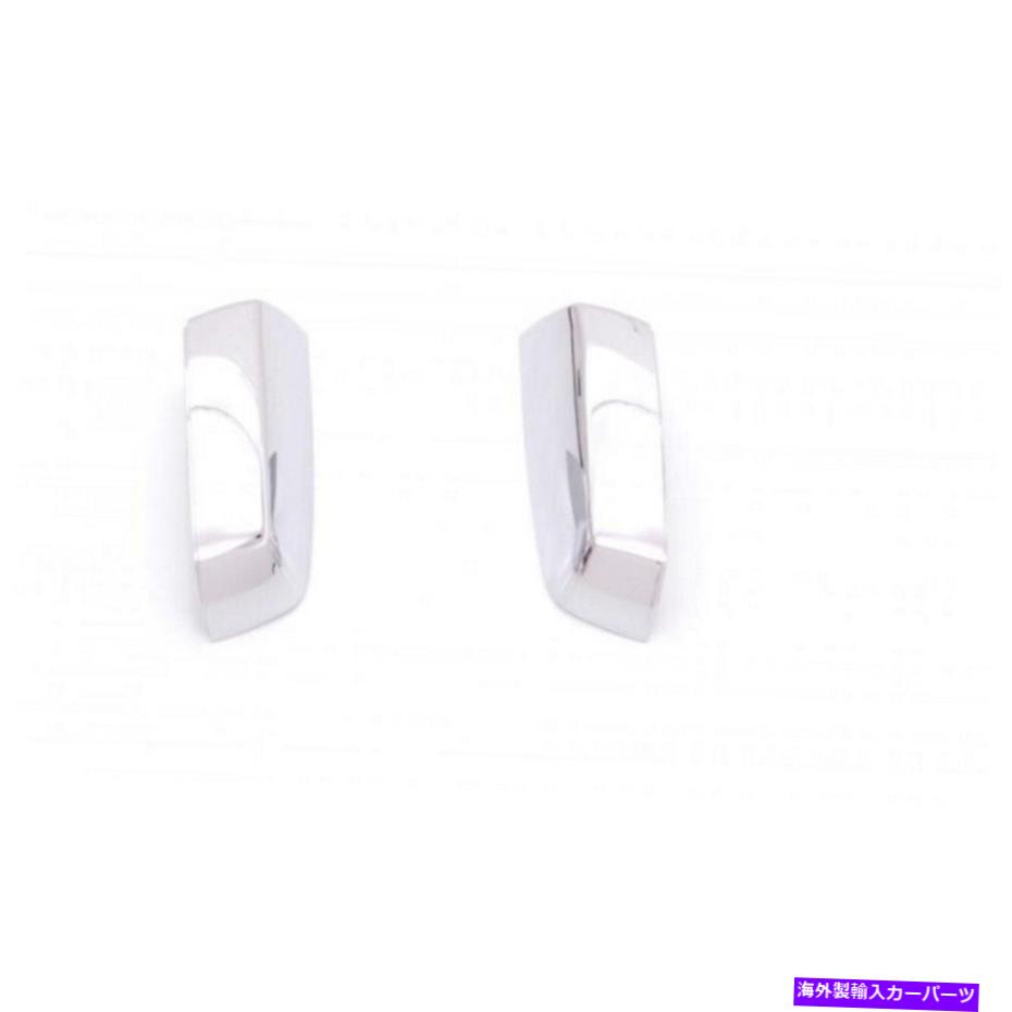 クロームカバー Chevy Silverado 1500 LD 2018ミラーのAVSカバー2PC Chrome AVS For Chevy Silverado 1500 LD 2018 Mirror Covers 2pc Chrome【並行輸入品】