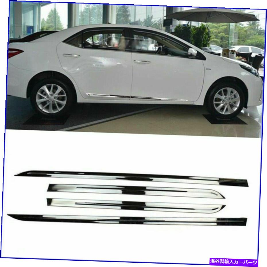 クロームカバー トヨタカローラ2014-2018の4PCステンレスカードアボディサイドモールディングカバートリム 4pc For Toyota Corolla 2014-2018 stainless Car Door Body Side Molding Cover Trim【並行輸入品】