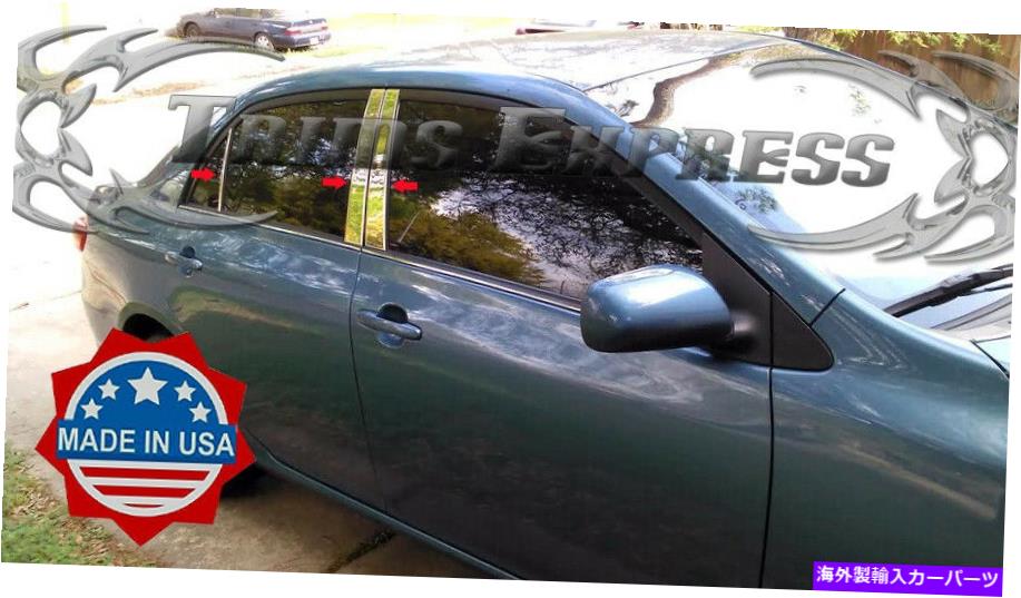 クロームカバー フィット：1998-2002トヨタカローラクロム??6PCピラーポストステンレストリムドアカバー fit:1998-2002 Toyota Corolla Chrome 6Pc Pillar Post Stainless Trim Door Cover【並行輸入品】