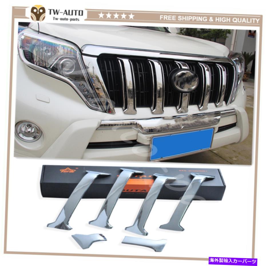 クロームカバー トヨタランドクルーザープラドFJ150 2014-2017のフロントグリルメッシュカバートリムフィット Front Grille Mesh Cover Trim Fits for Toyota Land Cruiser Prado FJ150 2014-2017【並行輸入品】