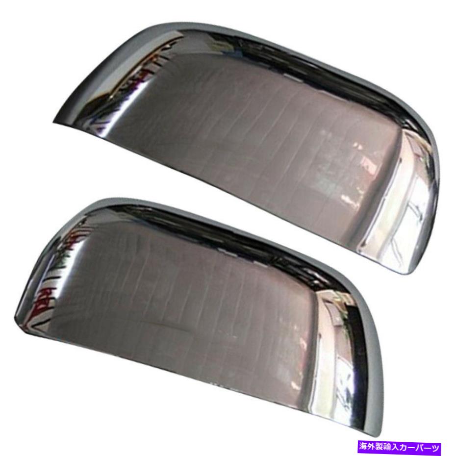 クロームカバー Mitsubishi Outlander 2007-12に適したChromeバックミラーカバートリムABS Chrome Rearview Mirror Cover Trim ABS Fit for Mitsubishi Outlander 2007-12【並行輸入品】