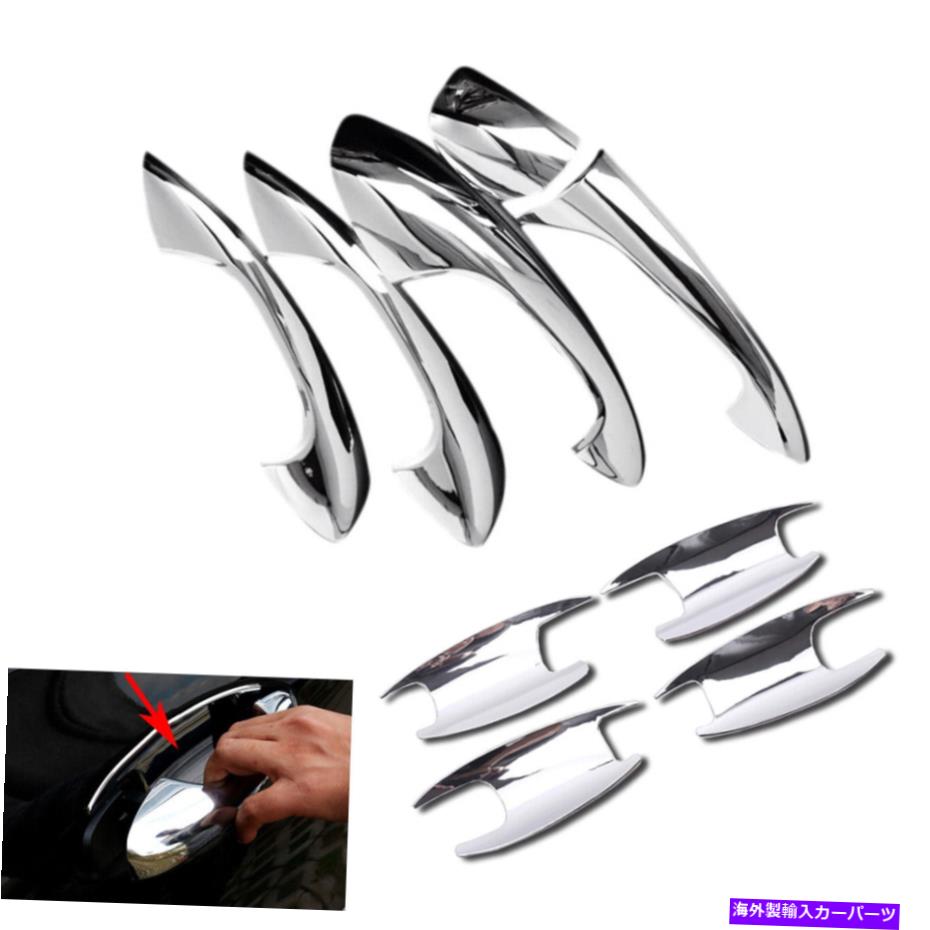 クロームカバー ハンドルボウルカップセットカバーグロスシルバープラスチックフィット20-21 W167 GLE350 Handle Bowl Cup Set Cover Gloss Silver Plastic Fit 20-21 W167 GLE350【並行輸入品】