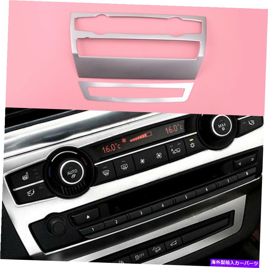 クロームカバー ステンレスフロントセンターコンソールCDパネルカバートリムBMW X5 E70 2008-2013 Stainless Front Center Console CD Panel Cover Trim fit for BMW X5 E70 2008-2013【並行輸入品】
