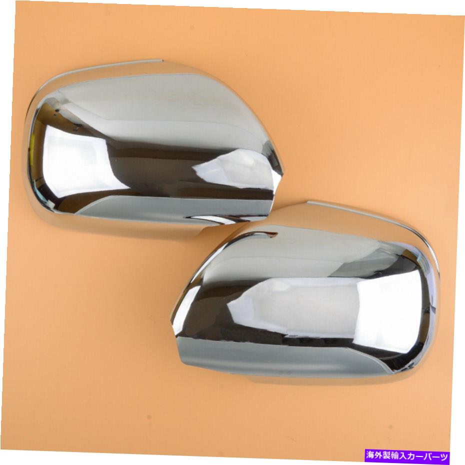 クロームカバー クロムサイドリアビューミラートヨタ4Runner SUV 2003-2009にフィットするフルカバーキャップ Chrome Side Rear View Mirror Full Cover Cap Fit for Toyota 4Runner SUV 2003-2009【並行輸入品】