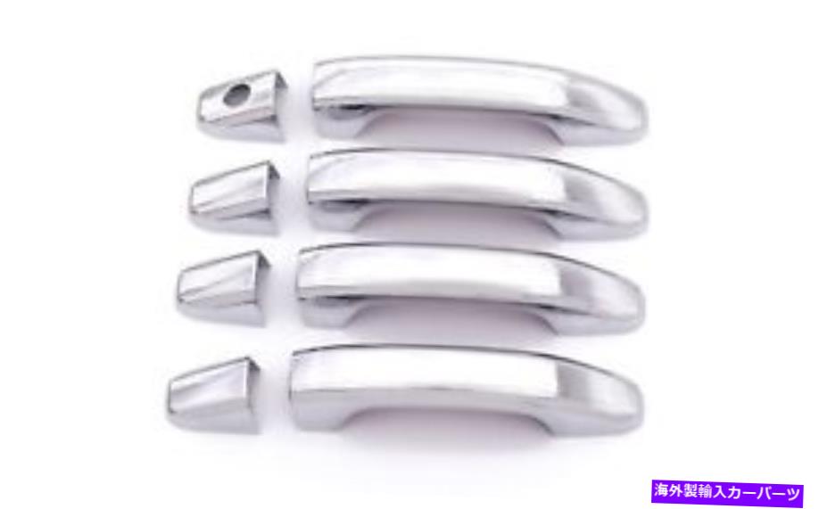 クロームカバー Auto Ventshade 685413 Chromeドアハンドルカバー Auto Ventshade 685413 Chrome Door Handle Cover【並行輸入品】