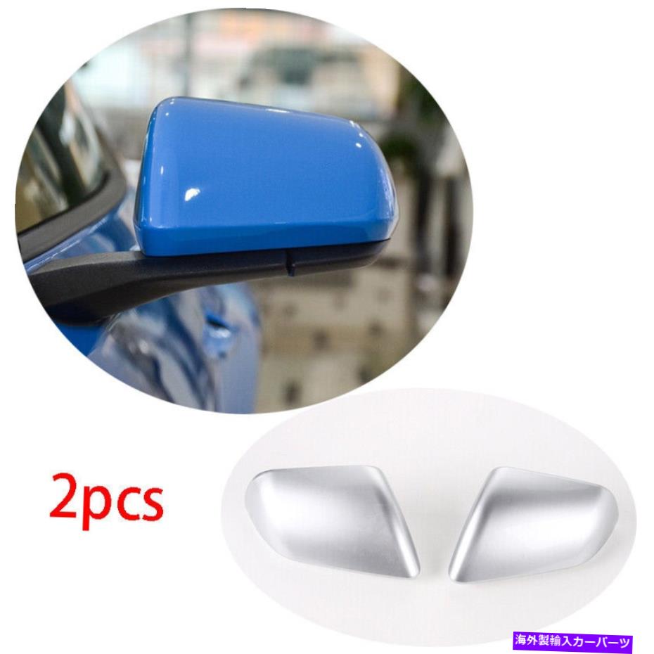 クロームカバー ABSシルバーエクステリアリアビューサイドミラーカバーフォードマスタング2015-2020のトリム ABS Silver Exterior Rear View Side Mirror Cover Trim For Ford Mustang 2015-2020【並行輸入品】