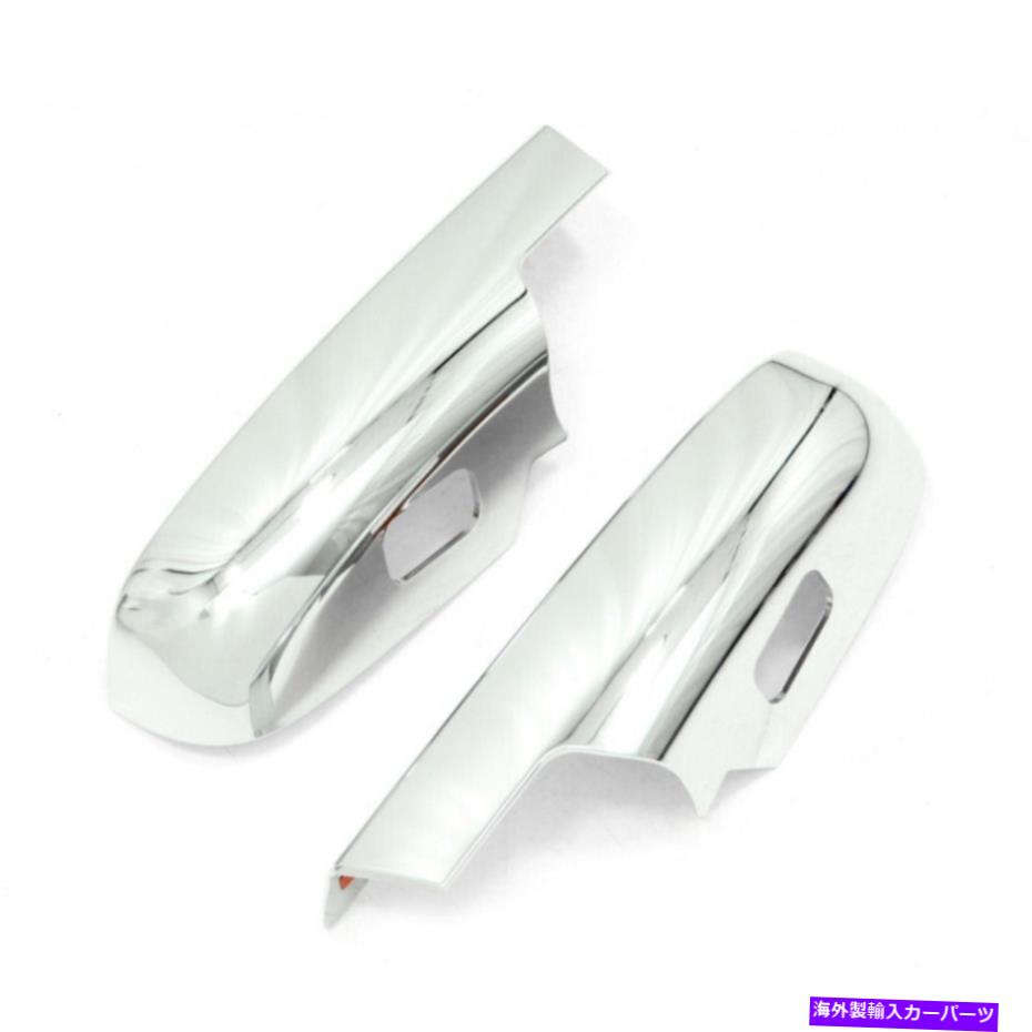 クロームカバー Chevy Silverado 1500のAVS(下半分)2007-2013ミラーカバー2PC -Chrome AVS For Chevy Silverado 1500 (Lower Half) 2007-2013 Mirror Covers 2pc - Chrome【並行輸入品】