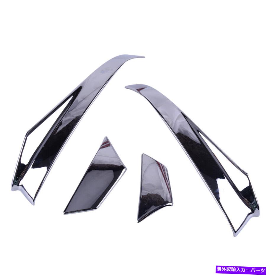 クロームカバー 4x/set cadillac xt5に合う16-18 ABSクロムトリムサイドミラーリアビューカバーNI 4x/set Fit For Cadillac XT5 16-18 ABS Chrome Trim Side Mirror Rear View Cover NI【並行輸入品】 43,901円