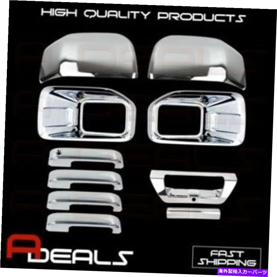 クロームカバー クロムカバー15-16フォードF150フォグランプ2ミラー4ドアハンドル1テールゲートハンドル Chrome Covers 15-16 FORD F150 Fog Lamp 2 Mirror 4 Door Handles 1 Tailgate Handle【並行輸入品】 44,902円