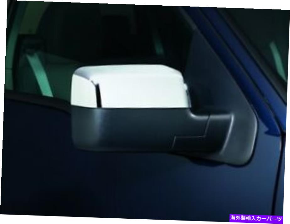 クロームカバー Auto Ventshade AVS 687661 FORD F-150の上半分クロムミラーカバー Auto Ventshade AVS 687661 Upper Half Chrome Mirror Cover for Ford F-150【並行輸入品】