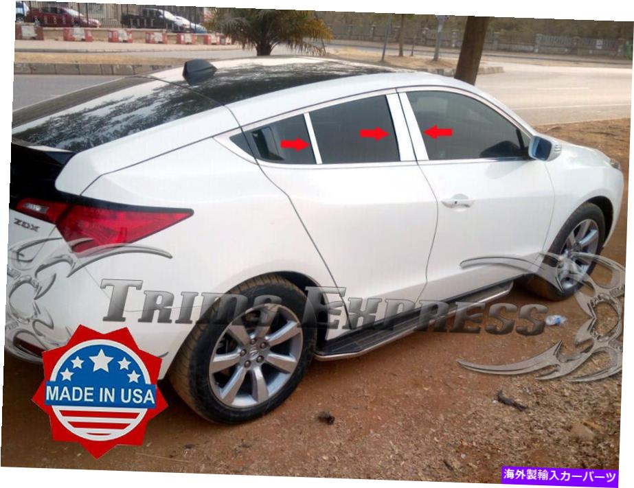 クロームカバー 2010-2014 Acura ZDX 6PC CHROME PILLAR POSTステンレススチールトリムドアカバー 2010-2014 Acura ZDX 6Pc Chrome Pillar Post Stainless Steel Trim Door Cover【並行輸入品】